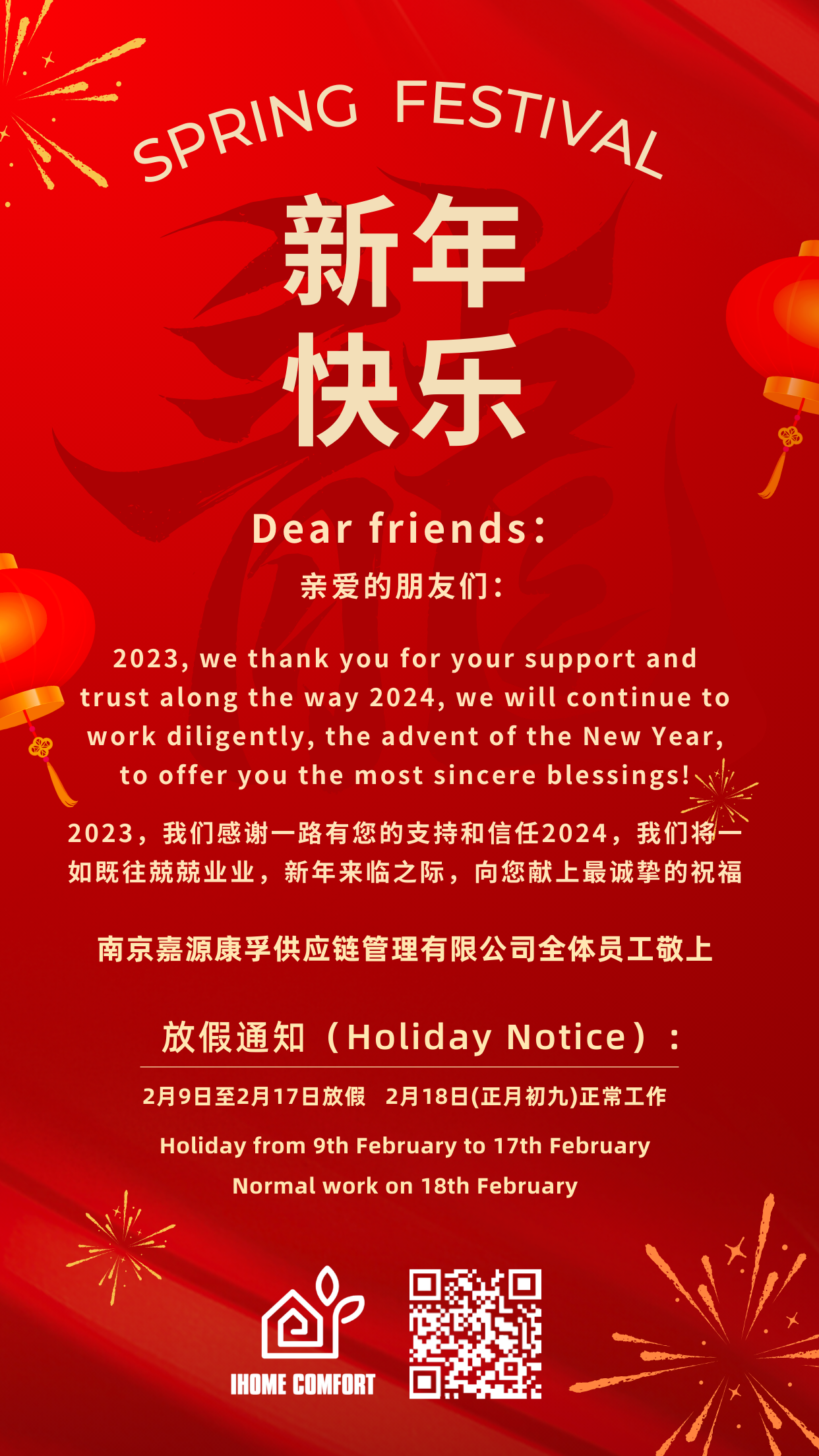 Spring Festival