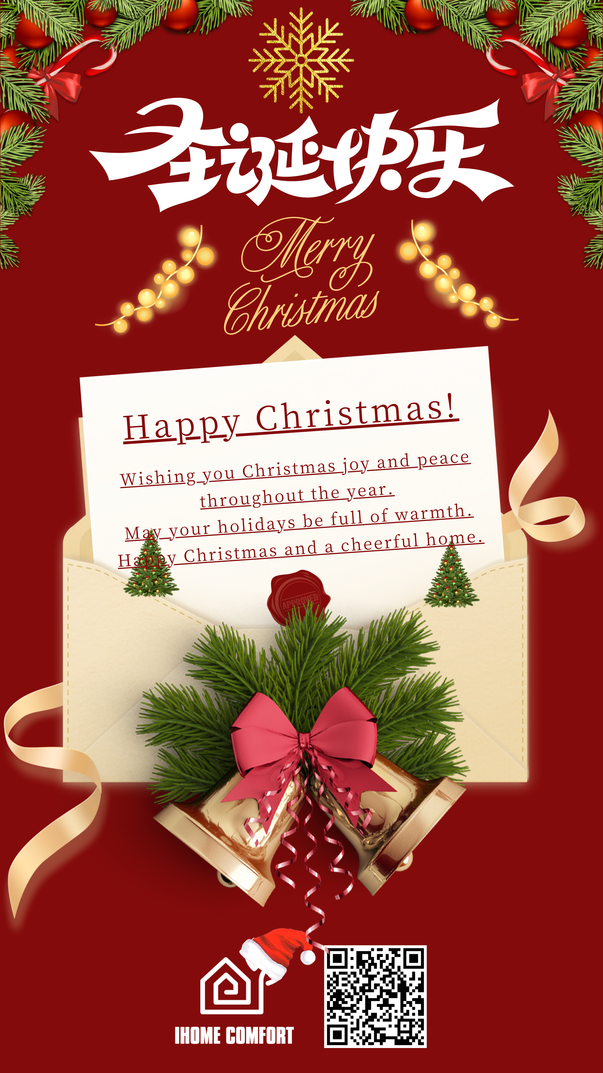Merry Christmas!