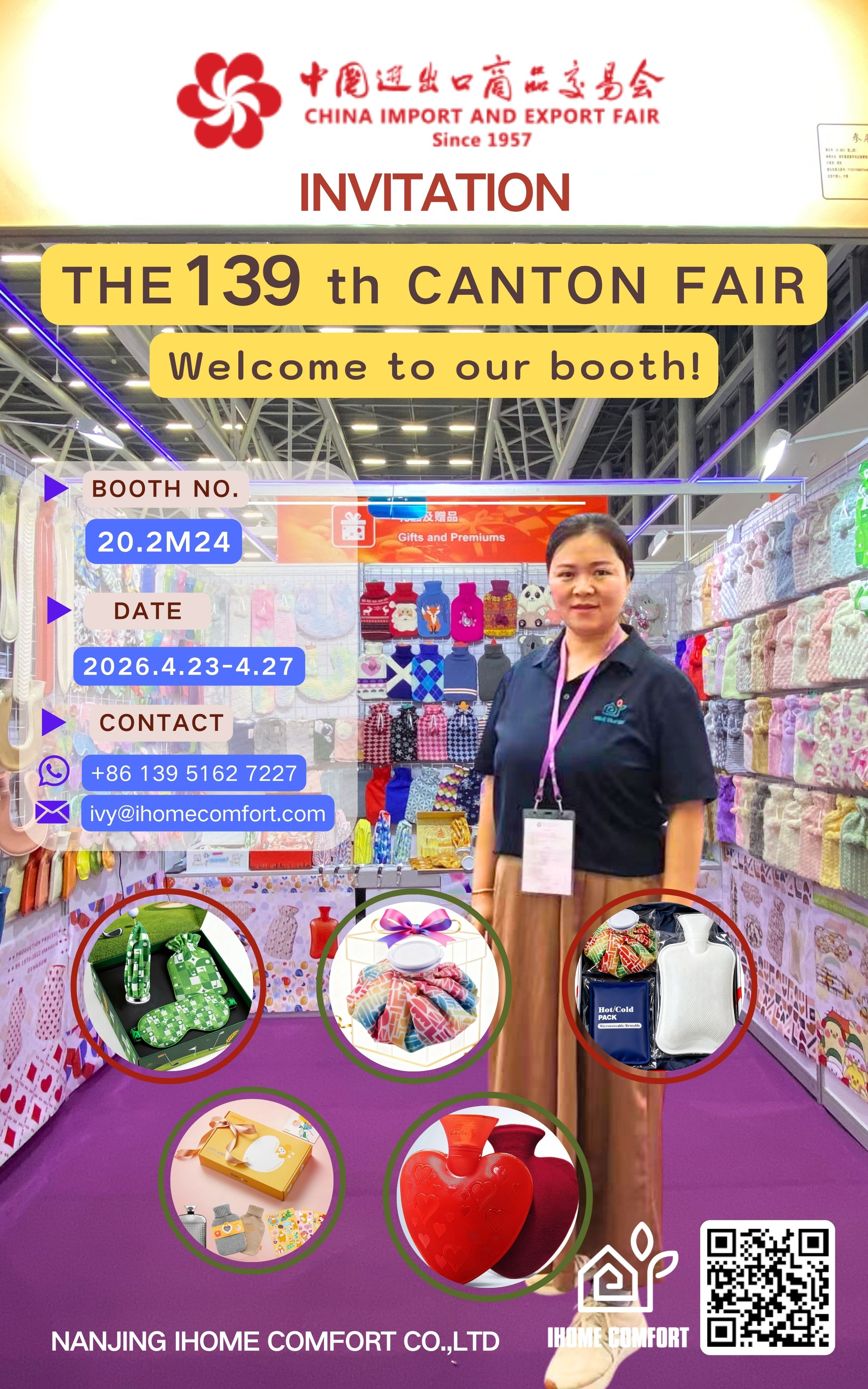 Join Us at The 139th Canton Fair! 