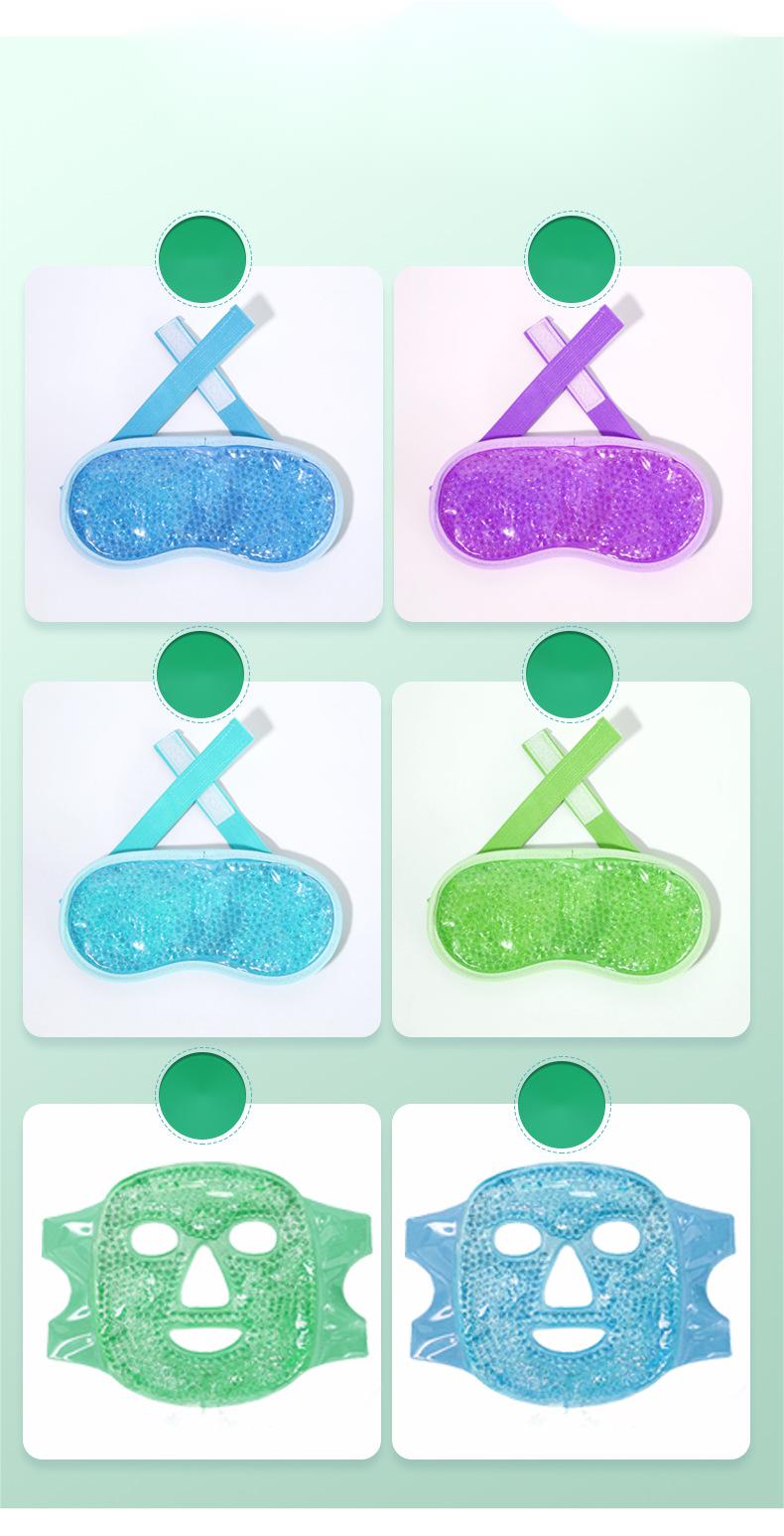 冰片眼罩面罩4