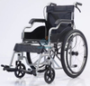 wheelchair - Buy wheelchair factory, electric wheelchair manufacturer, pride mobility Product on Nanjing Ihome Comfort